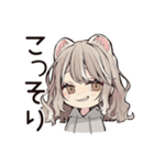 お昼寝大好きフェレットちゃん♡（個別スタンプ：38）
