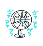 にこにこず（夏）（個別スタンプ：2）