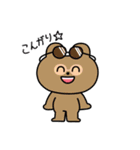 にこにこず（夏）（個別スタンプ：4）