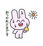 にこにこず（夏）（個別スタンプ：5）