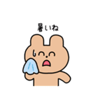 にこにこず（夏）（個別スタンプ：6）
