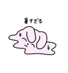 にこにこず（夏）（個別スタンプ：9）