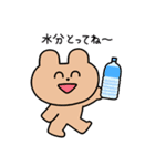 にこにこず（夏）（個別スタンプ：12）