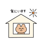 にこにこず（夏）（個別スタンプ：14）