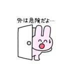 にこにこず（夏）（個別スタンプ：15）