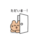 にこにこず（夏）（個別スタンプ：16）