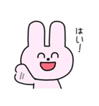 にこにこず（夏）（個別スタンプ：17）