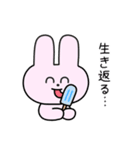 にこにこず（夏）（個別スタンプ：19）