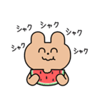 にこにこず（夏）（個別スタンプ：20）