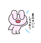にこにこず（夏）（個別スタンプ：21）