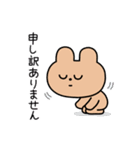 にこにこず（夏）（個別スタンプ：22）