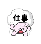 にこにこず（夏）（個別スタンプ：25）