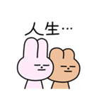 にこにこず（夏）（個別スタンプ：26）