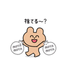 にこにこず（夏）（個別スタンプ：28）