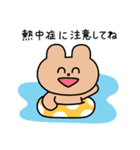 にこにこず（夏）（個別スタンプ：30）