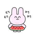 にこにこず（夏）（個別スタンプ：31）