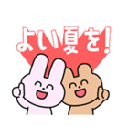 にこにこず（夏）（個別スタンプ：32）
