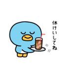 にこにこず（夏）（個別スタンプ：35）