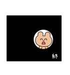にこにこず（夏）（個別スタンプ：40）