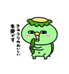 かっぱの夏休み2（個別スタンプ：3）