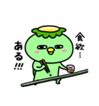 かっぱの夏休み2（個別スタンプ：4）