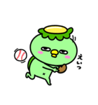 かっぱの夏休み2（個別スタンプ：5）
