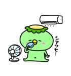 かっぱの夏休み2（個別スタンプ：11）