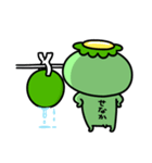 かっぱの夏休み2（個別スタンプ：19）