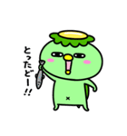 かっぱの夏休み2（個別スタンプ：21）