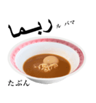 醤油 ラーメン です 【アラビア語】（個別スタンプ：5）