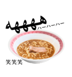 醤油 ラーメン です 【アラビア語】（個別スタンプ：16）
