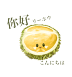 トゥリヤン 【台湾語】（個別スタンプ：1）
