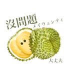トゥリヤン 【台湾語】（個別スタンプ：4）