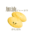 トゥリヤン 【台湾語】（個別スタンプ：5）