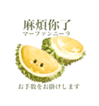 トゥリヤン 【台湾語】（個別スタンプ：6）