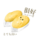 トゥリヤン 【台湾語】（個別スタンプ：8）