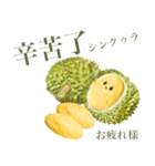 トゥリヤン 【台湾語】（個別スタンプ：9）