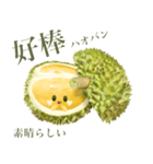 トゥリヤン 【台湾語】（個別スタンプ：12）