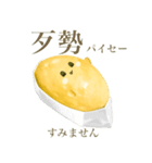 トゥリヤン 【台湾語】（個別スタンプ：13）
