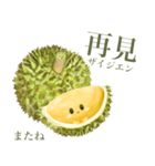 トゥリヤン 【台湾語】（個別スタンプ：16）