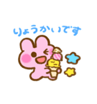 ずっと使える夏のぴょここちゃんスタンプ（個別スタンプ：11）
