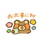 ずっと使える夏のぴょここちゃんスタンプ（個別スタンプ：21）