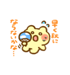 ずっと使える夏のぴょここちゃんスタンプ（個別スタンプ：37）