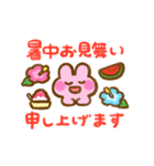 ずっと使える夏のぴょここちゃんスタンプ（個別スタンプ：38）