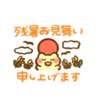 ずっと使える夏のぴょここちゃんスタンプ（個別スタンプ：39）