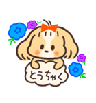 夏と可愛いアニマルたち（個別スタンプ：26）