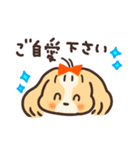 夏と可愛いアニマルたち（個別スタンプ：27）