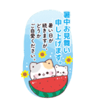 【BIG長文】夏の丁寧なご挨拶★ぷにゃんこ（個別スタンプ：1）