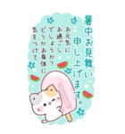 【BIG長文】夏の丁寧なご挨拶★ぷにゃんこ（個別スタンプ：2）