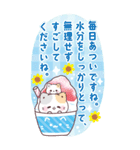 【BIG長文】夏の丁寧なご挨拶★ぷにゃんこ（個別スタンプ：3）